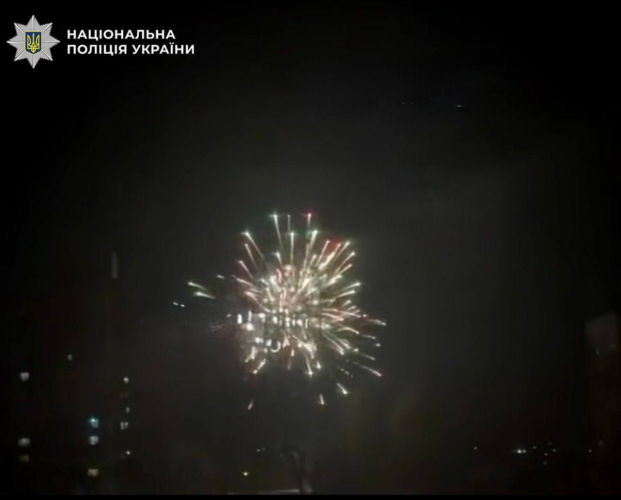 Хотів здивувати дівчину: затримали киянина, що запустив салют у Святошинському районі