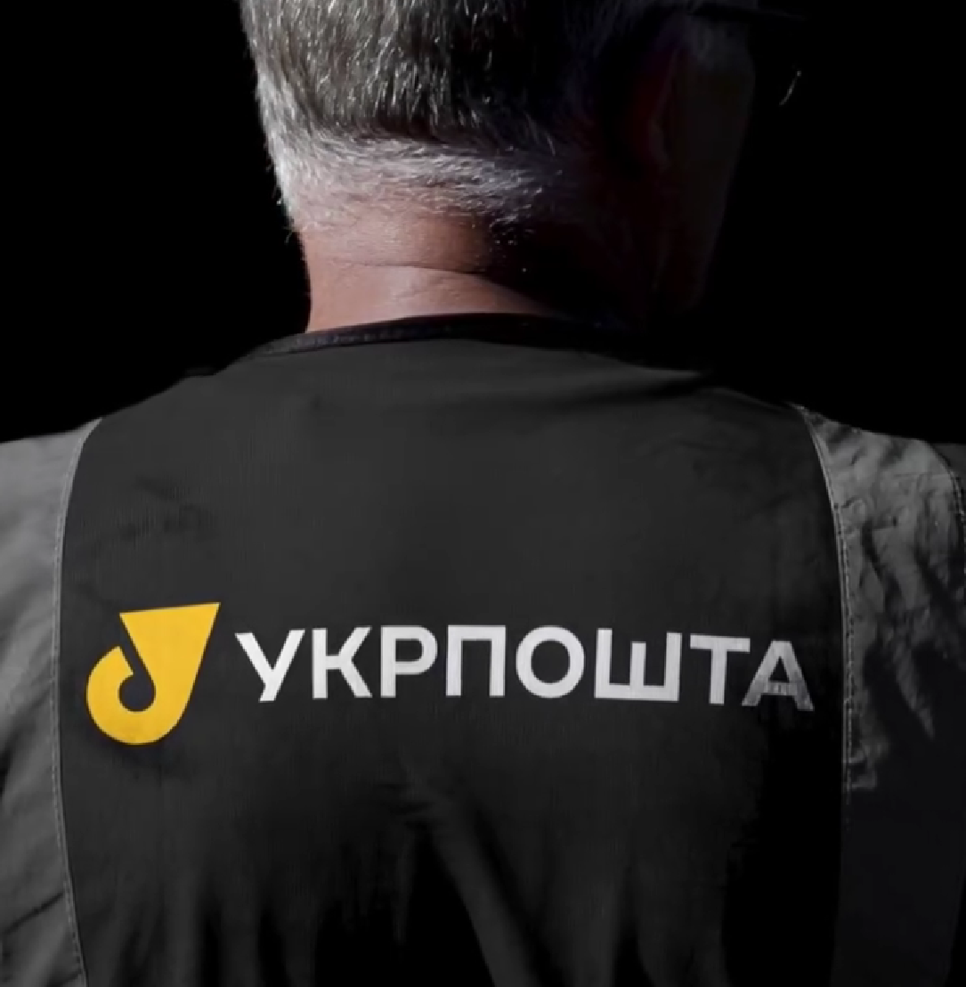 Укрпошта оновила логотип до свого 32-річчя