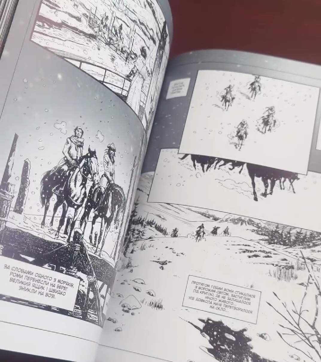 Книга-комікс або Артбук за мотивами улюбленої гри/фільму