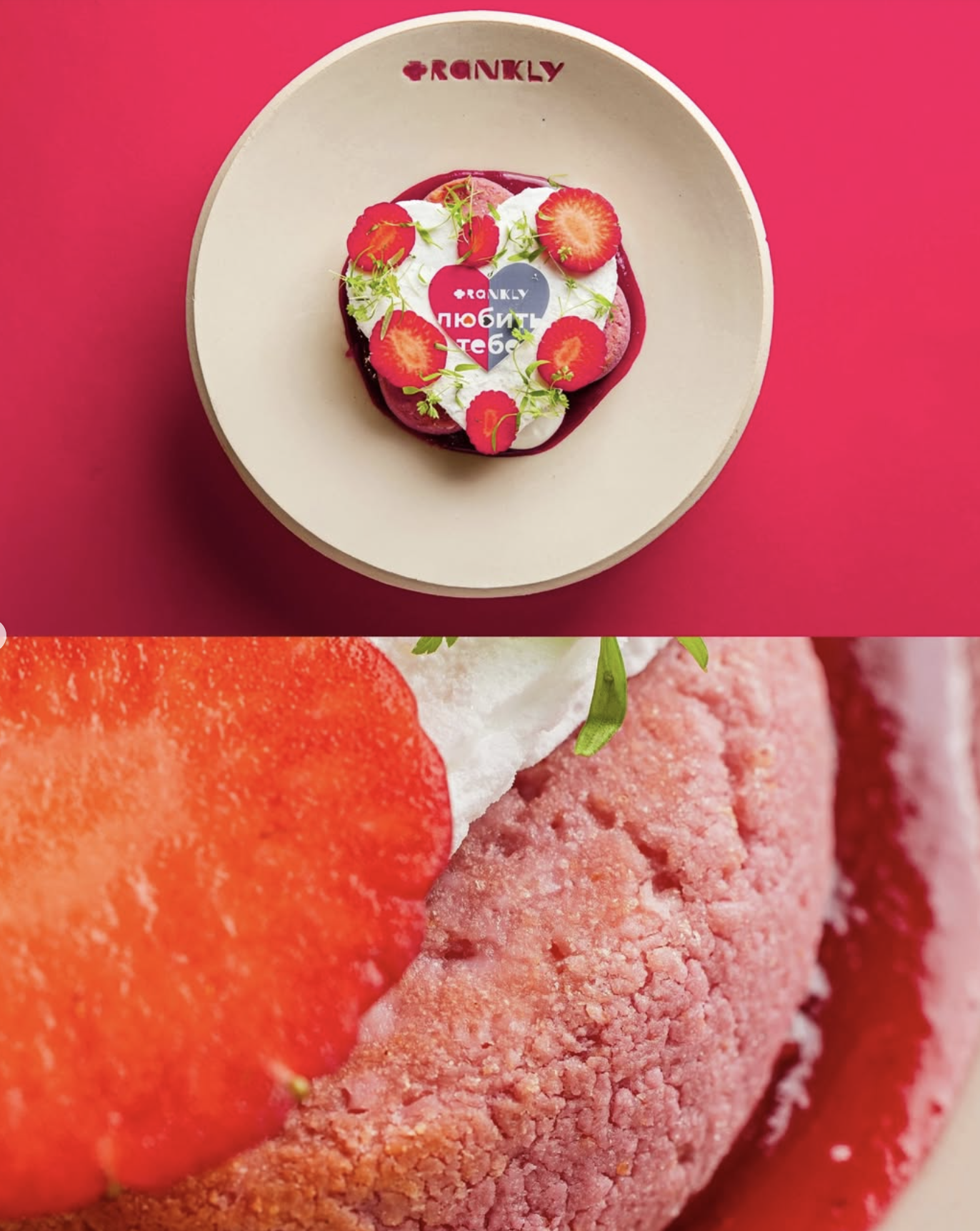 День закоханих у київських закладах: ФRANKLY