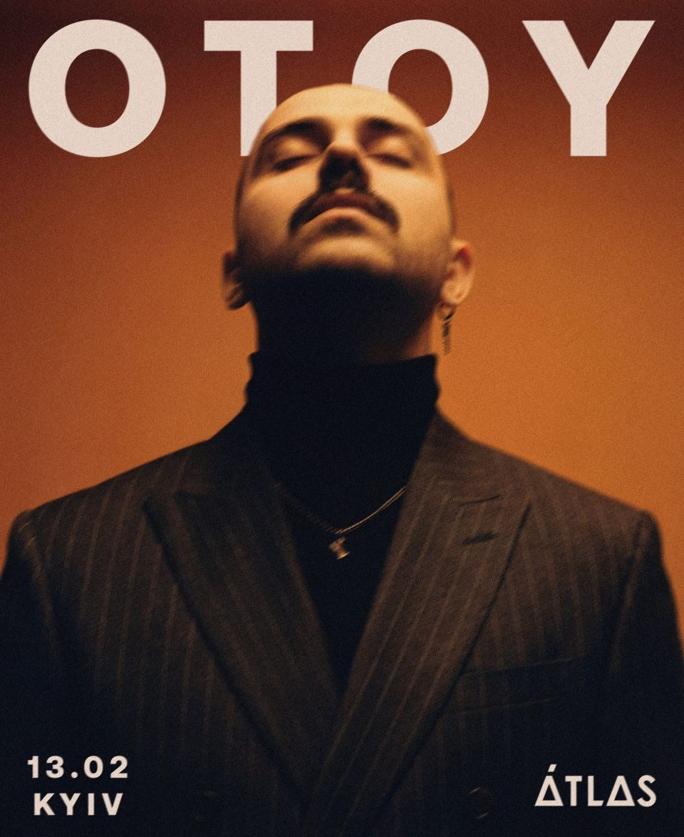 Куди піти у Києві на вихідних: афіша 13-15 лютого 2026 року