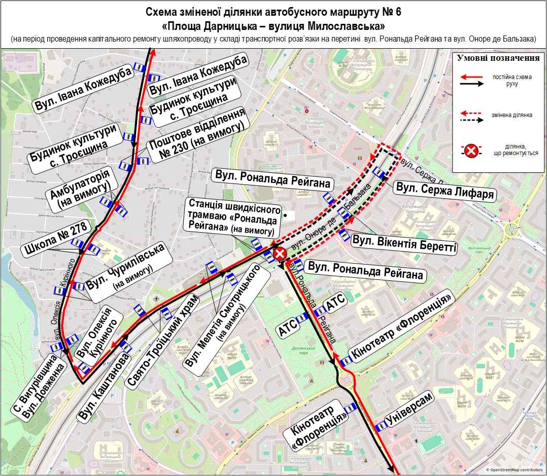 На Троєщині у Києві через ремонт закривають рух шляхопроводом: схема об’їзду