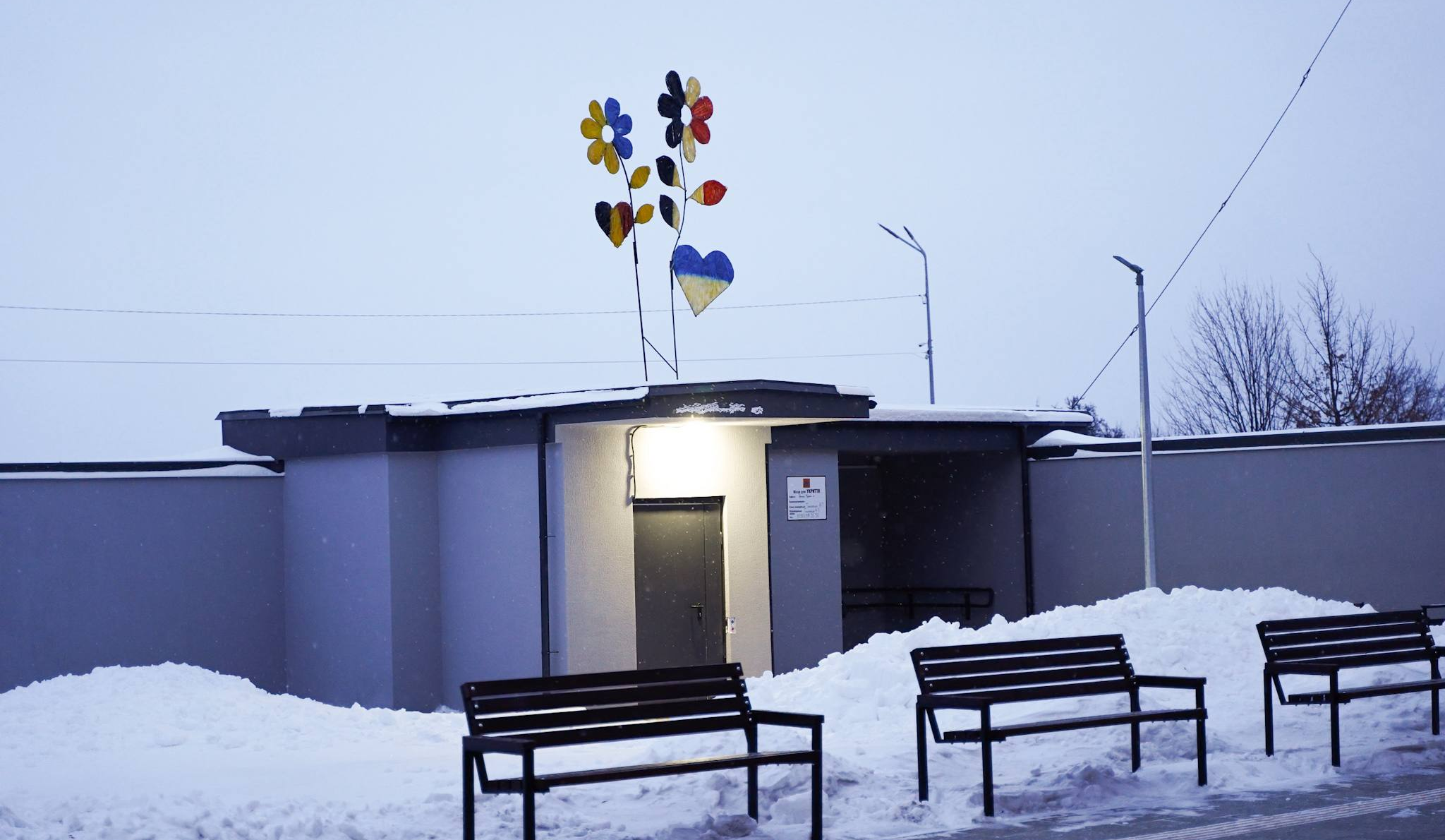 В ліцеї на Київщині відкрили протирадіаційне укриття: фото та подробиці