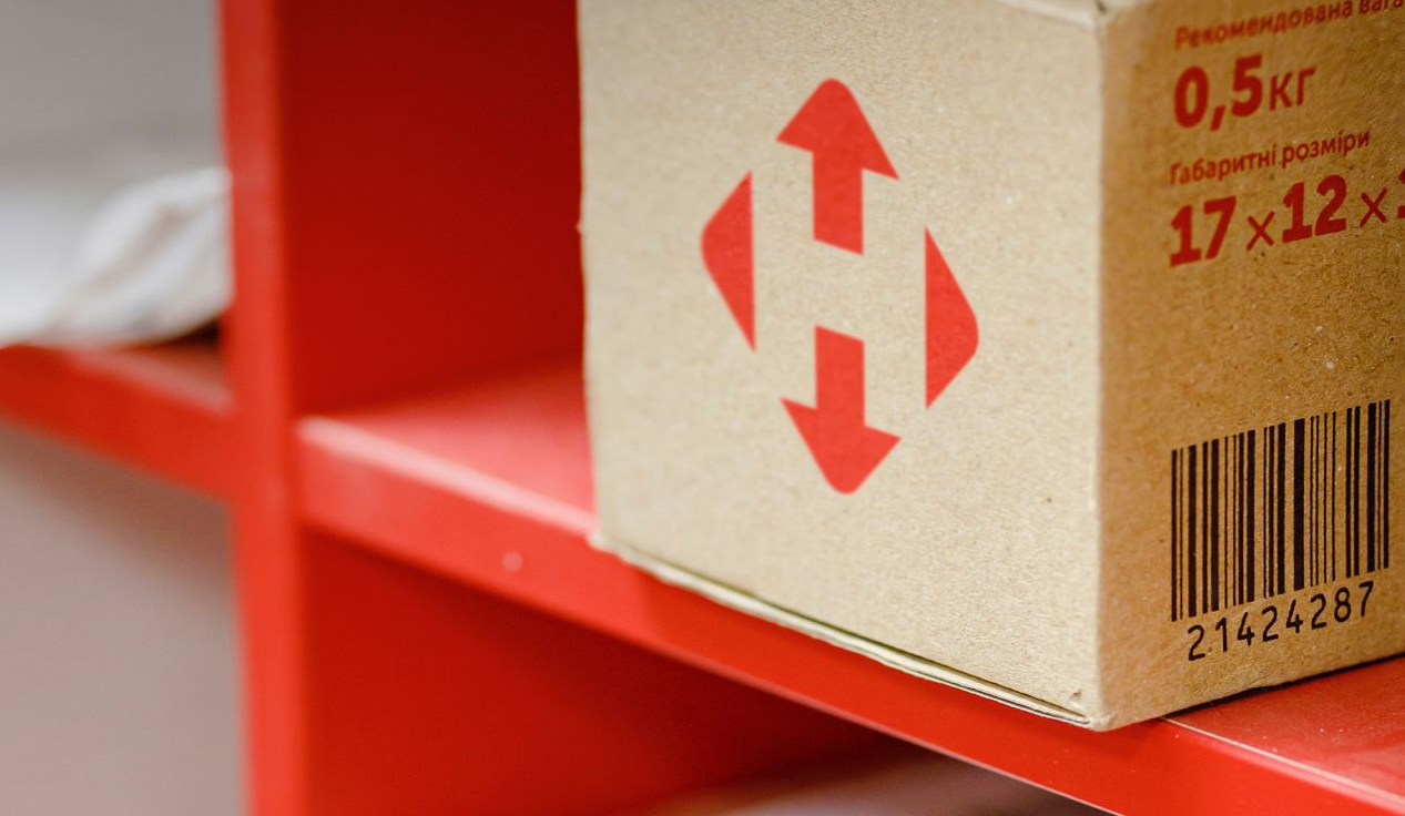 Нова пошта доставлятиме посилки зі США в Україну: скільки це коштує