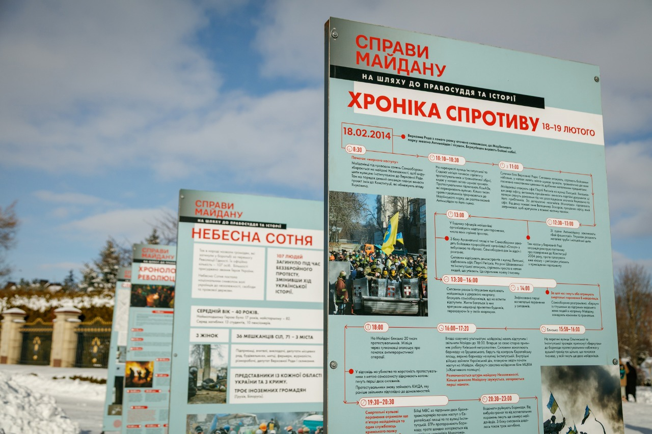 У Межигір’ї на Київщині відкрили вуличну виставку про справи Майдану: подробиці