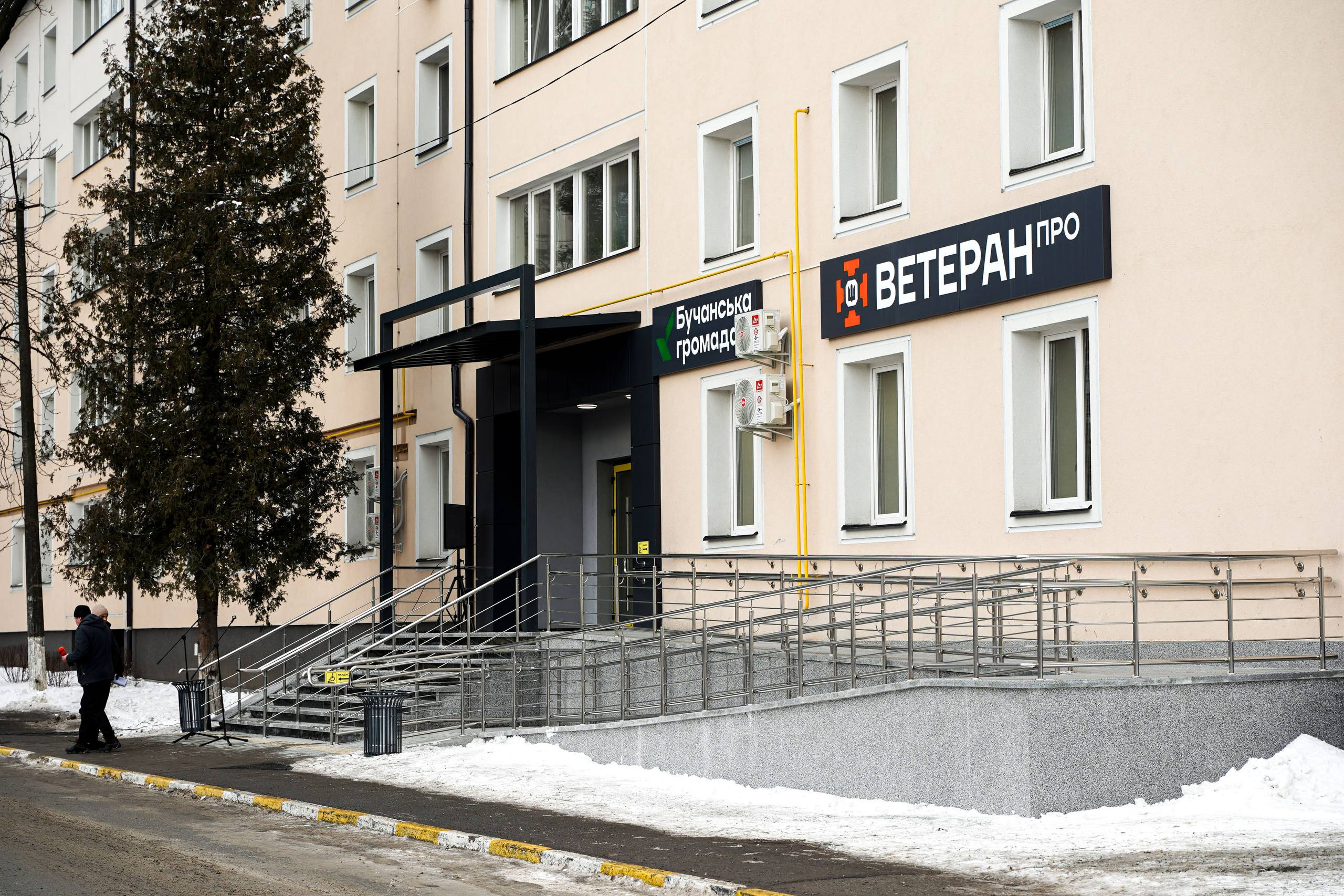 У Бучі на Київщині запрацював новий ветеранський простір: адреса