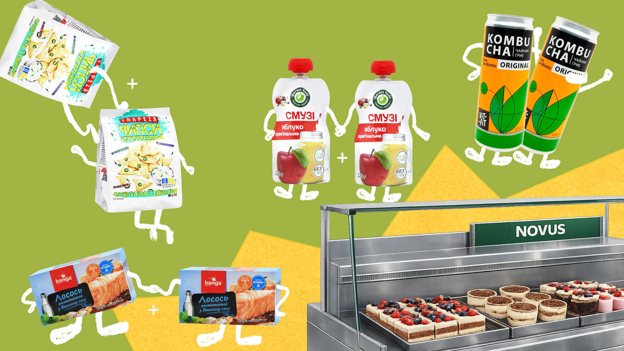 1+1 у NOVUS 1+1 у NOVUS