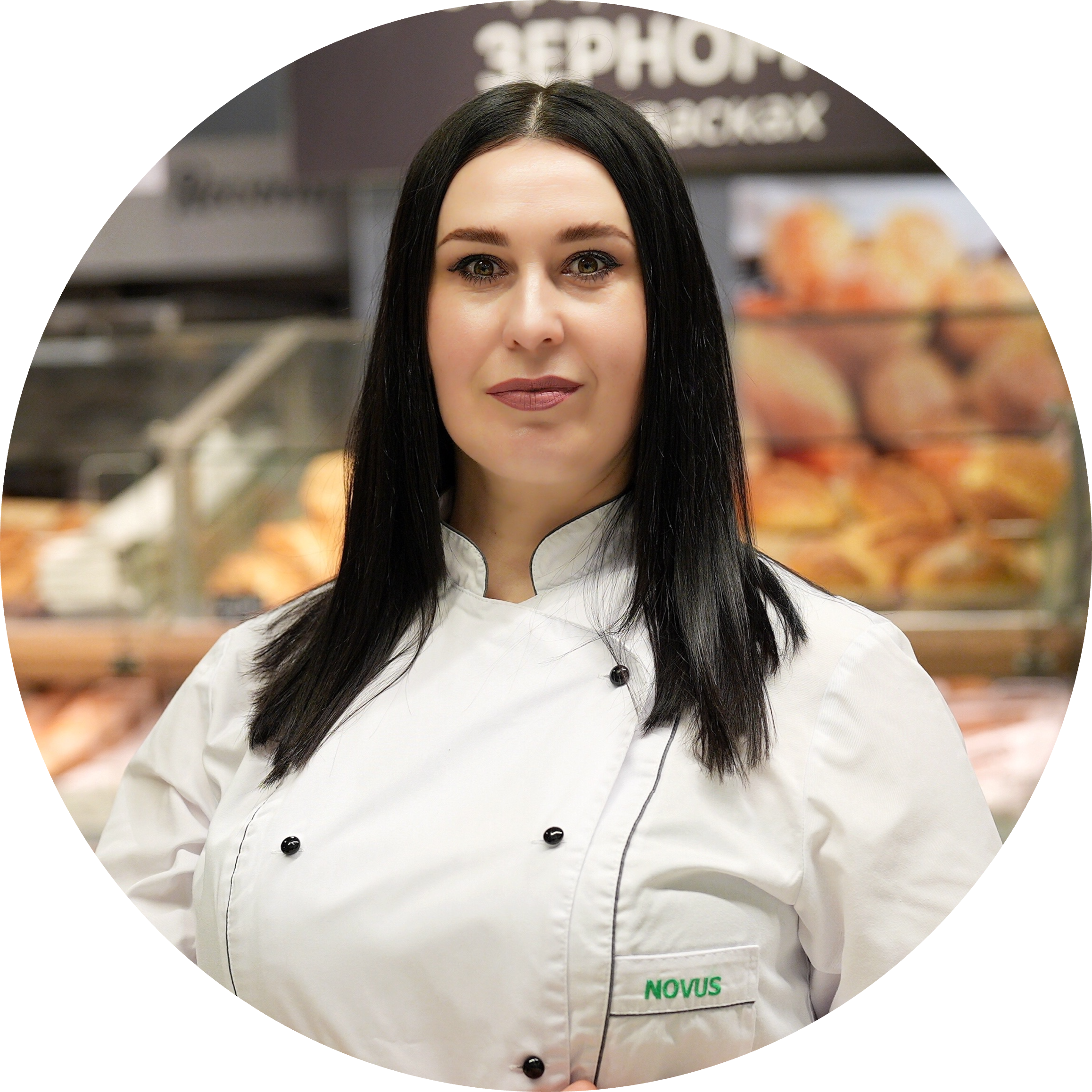 Людмила, пекарська справа