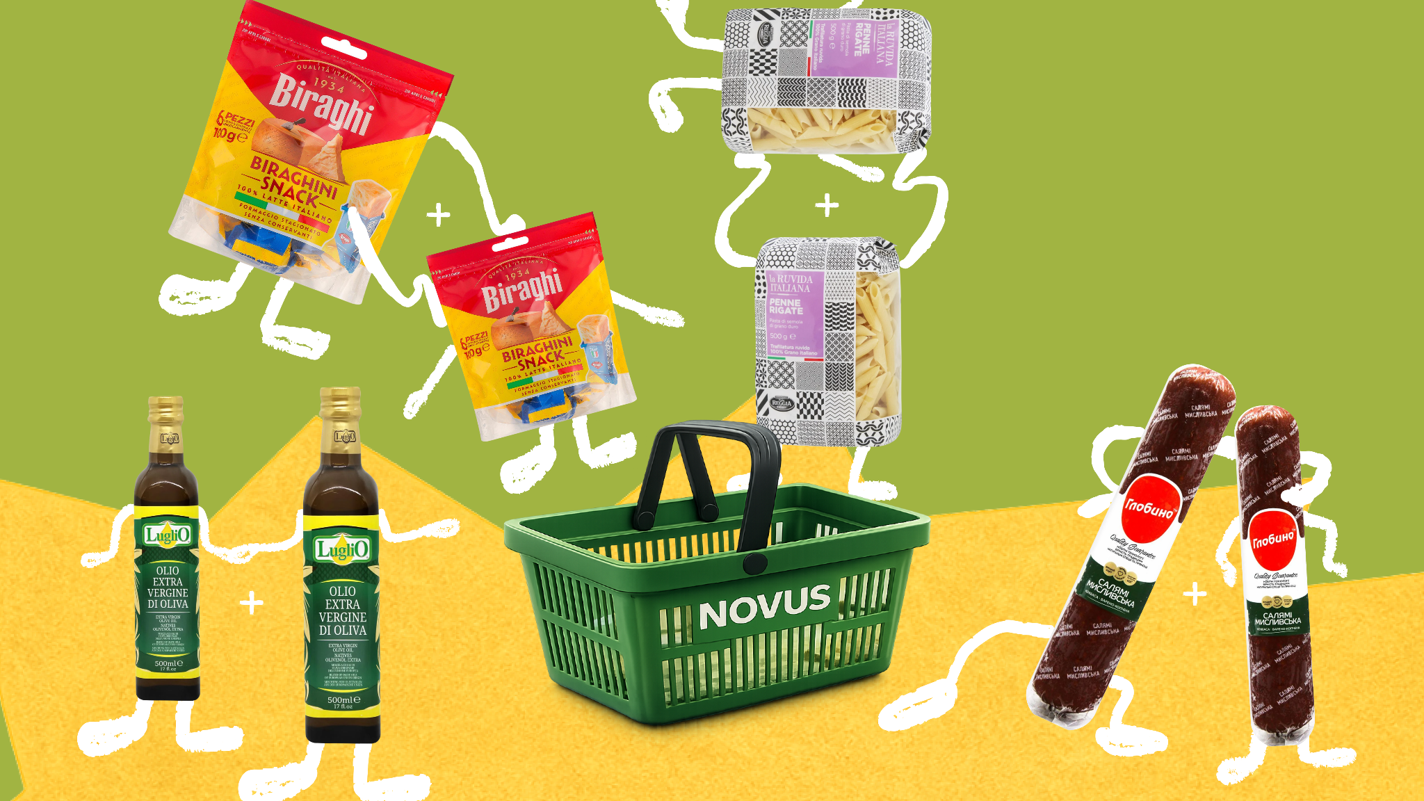 1+1 у NOVUS 1+1 у NOVUS