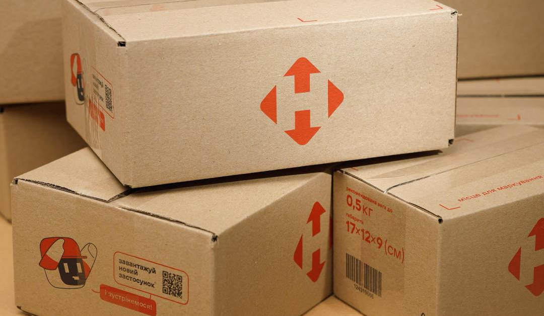 Майже 300 комірок: у столичному ЖК з’явився перший в Україні простір поштоматів