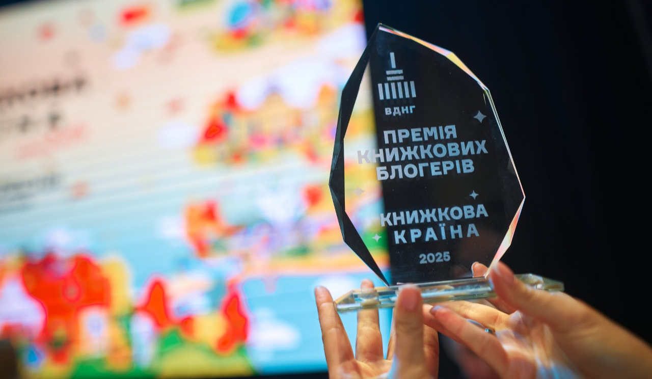 Шортліст премії книжкових блогерів 2026 року: 5 найобговорюваніших книжок українських авторів