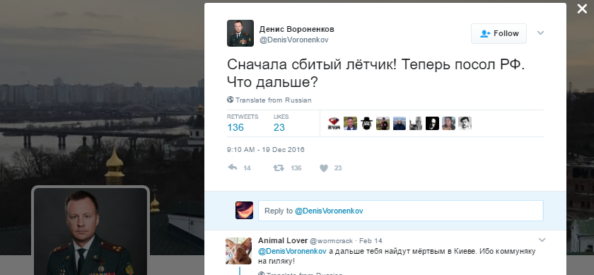 "Тебе знайдуть мертвим у Києві": в Twitter вбитого Вороненкова знайшли дивний коментар