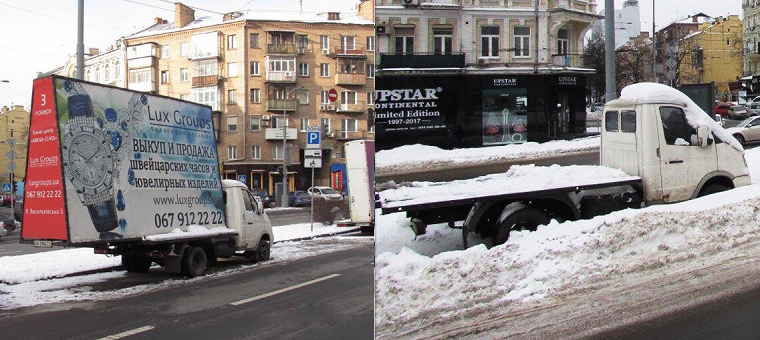 В столице начали убирать рекламу с дорог (фото)