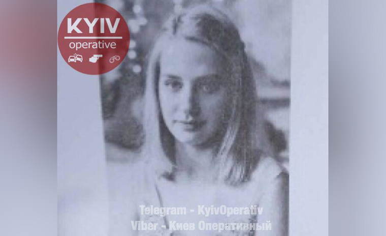 Допоможіть знайти: у Києві зникла 14-річна школярка (фото) — оновлено