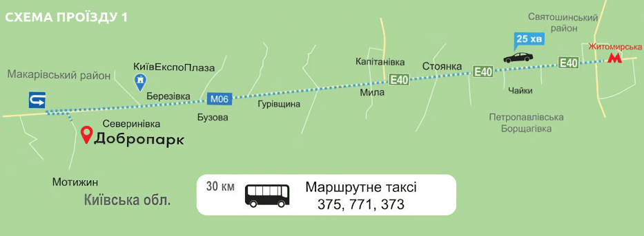 Схема проїзду до парку "Добропарк" в селі Мотижин