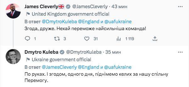 Відповідь Джеймса Клеверлі Кулебі на спір щодо матчу Україна-Англія