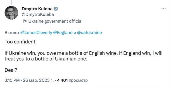 Дмитро Кулеба пропонує британському колезі спір щодо футбольного матчу Україна-Англія