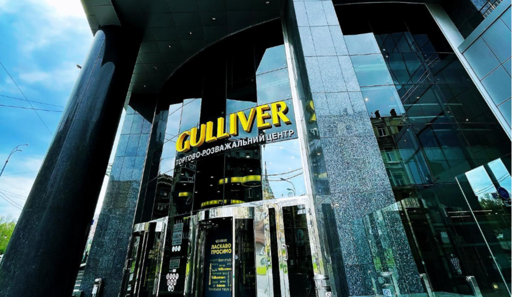 У ТРЦ Gulliver відкриють інтерактивний музей наук 