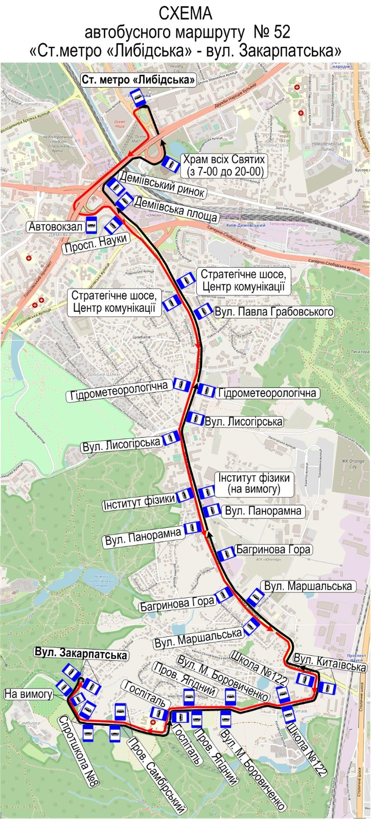2 березня, у столиці знову запрацює автобусний маршрут № 52 “Вулиця Закарпатська — станція метро “Либідська”