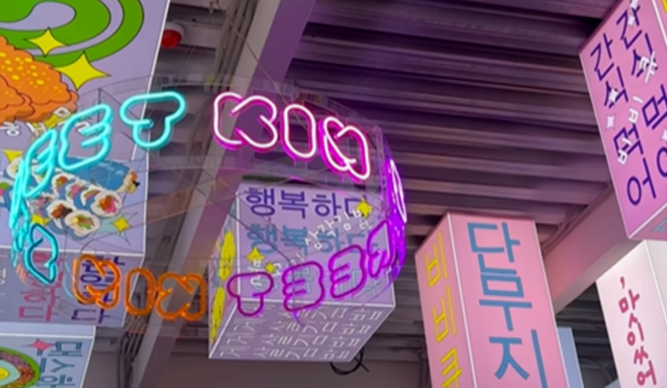 Корейський стрітфуд Street Kim біля метро Театральна: меню та ціни