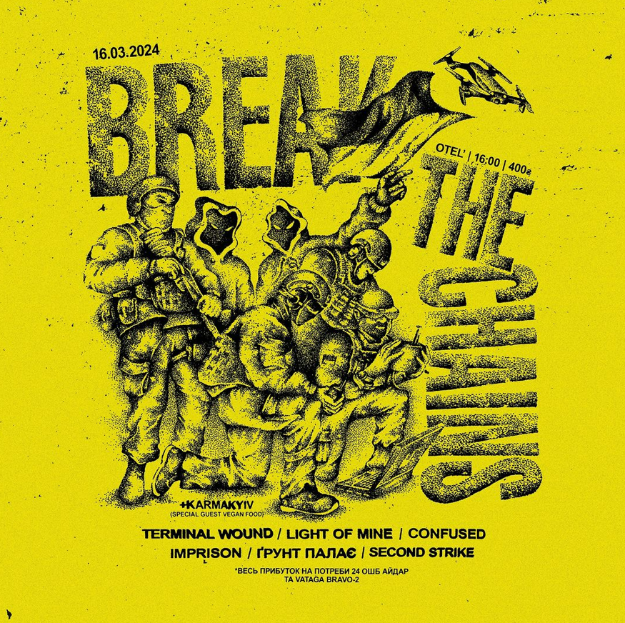 Благодійний хардкор-концерт Break the Chains V в Otel’