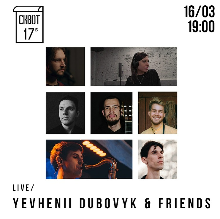 Живий виступ Yevhenii Dubovyk & Friends у Squat 17b