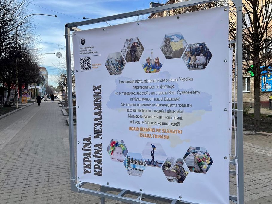 У центрі Бучі, по вулиці Героїв Майдану, встановили інформаційні стенди, які розповідають про Міста-герої України