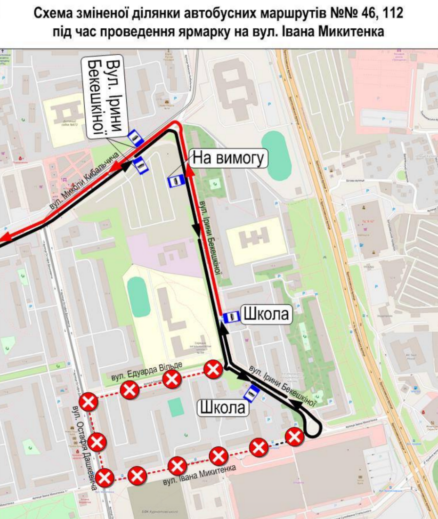4 березня автобус №46, 112 Києва змінив маршрут: схема руху