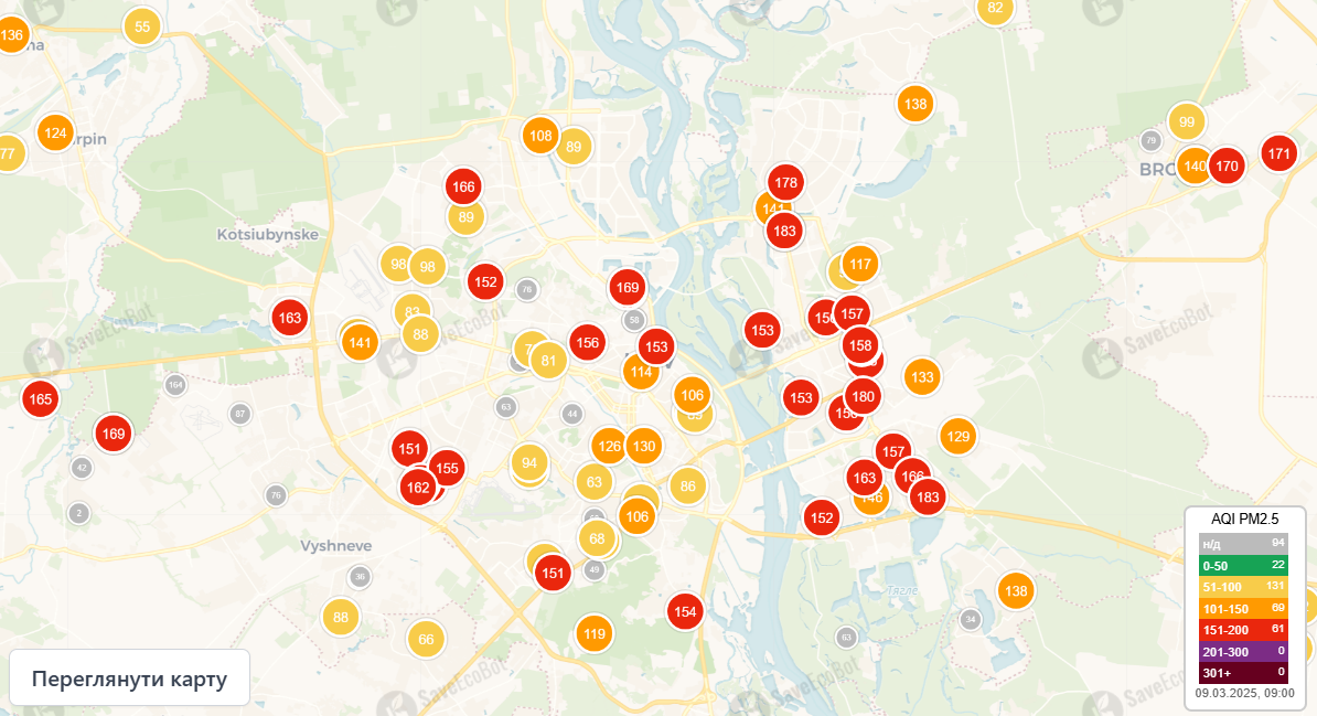 У Києві погіршився стан повітря 9 березня