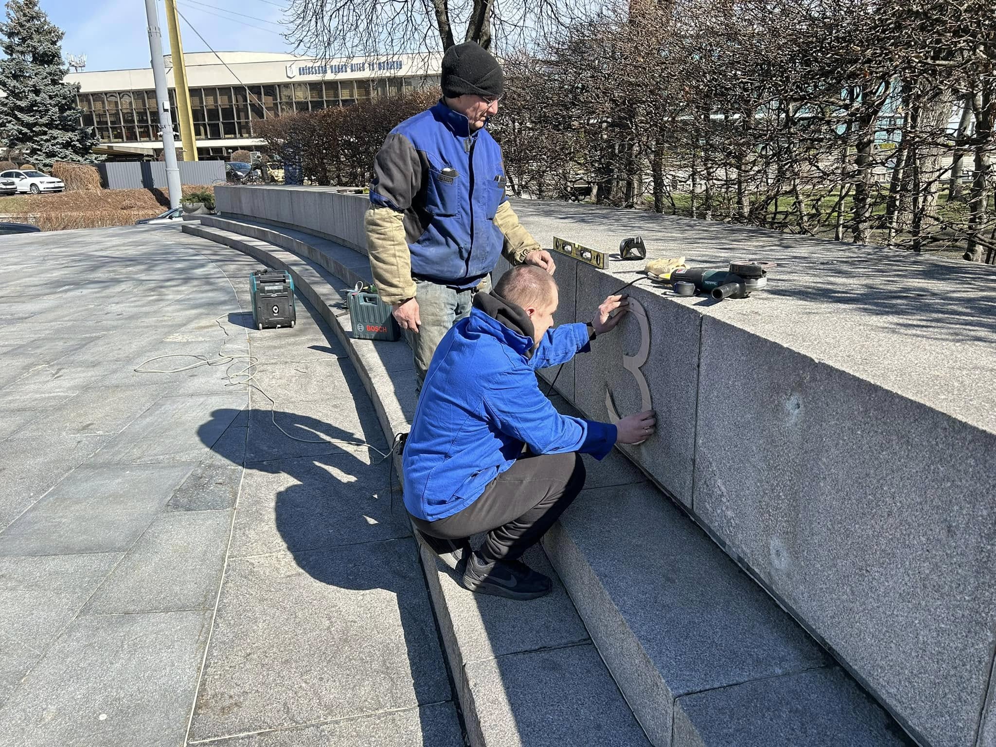 На Меморіалі вічної слави у Києві встановили нові цифри початку Другої світової війни: фото