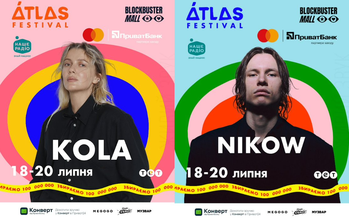 Хто виступатиме на Atlas Festival 2025: оголосили імена перших артистів 