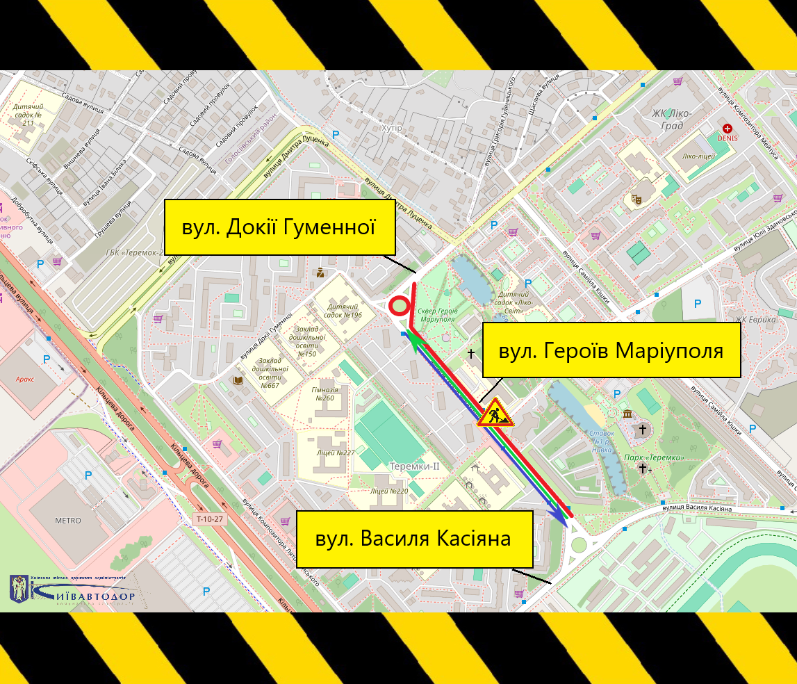 У Києві ремонтуватимуть вулицю Героїв Маріуполя: її зроблять доступнішою