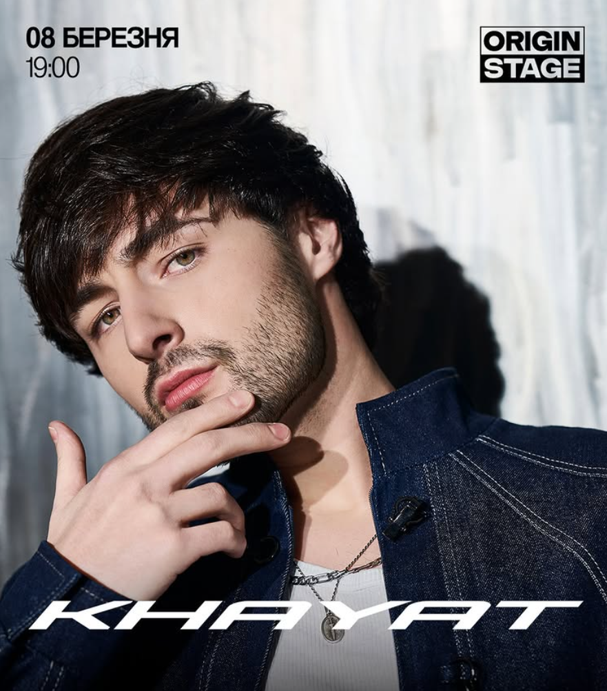 Куди піти у Києві на вихідних: афіша 6-8 березня 2026 року