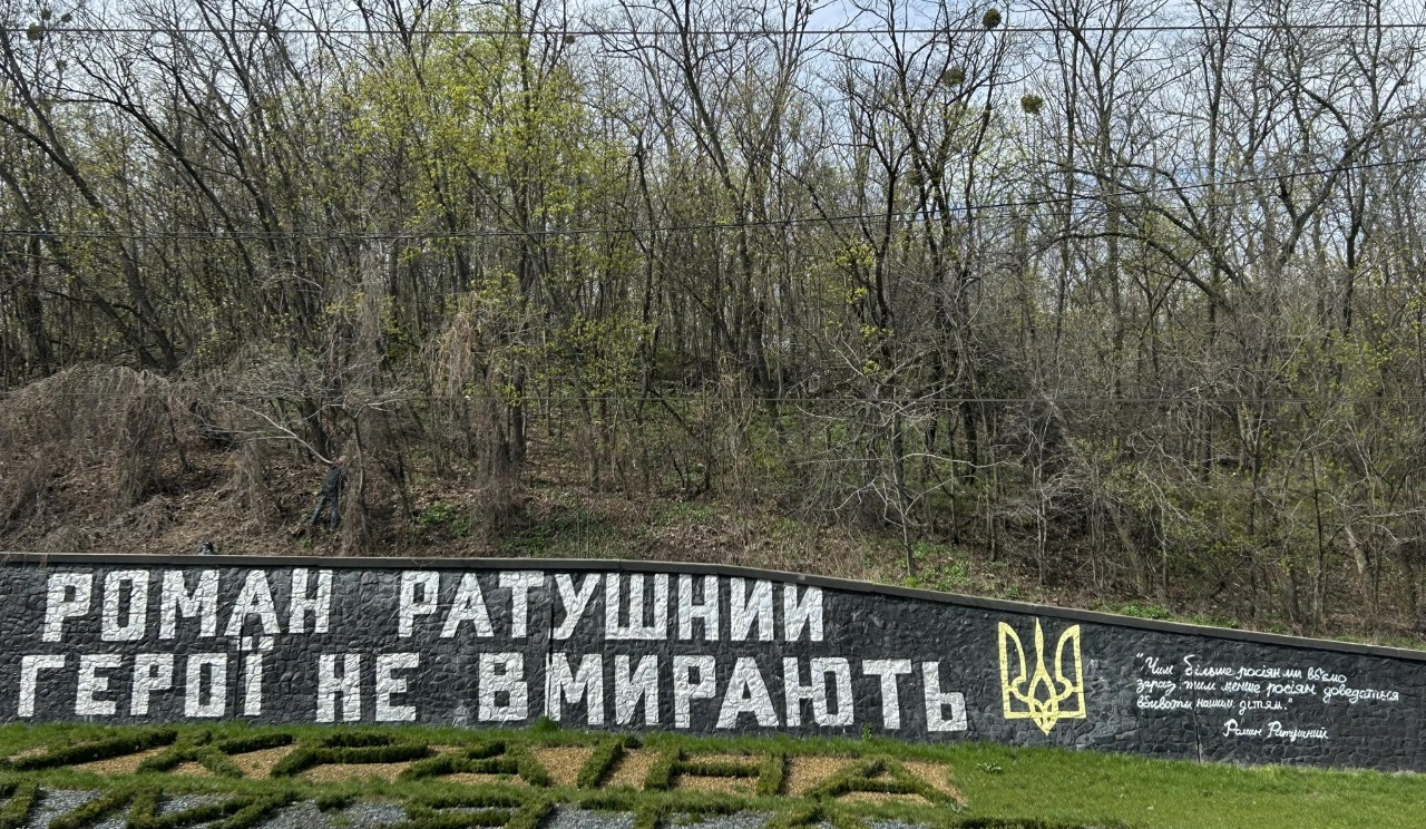 Протасів Яр знову під загрозою: суд скасував рішення про створення заказника