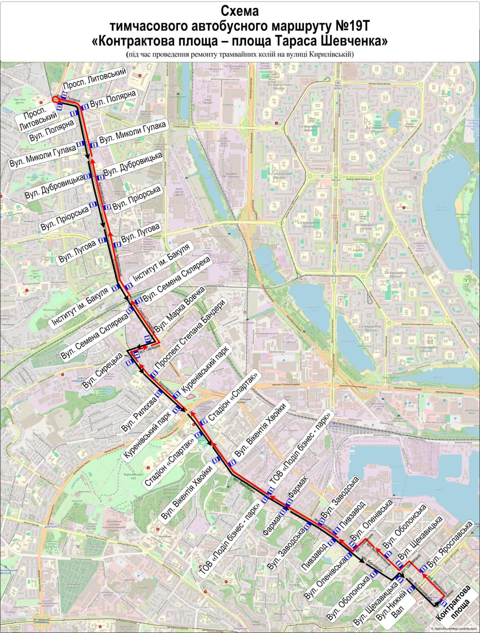 Низка трамваїв у Києві змінить маршрути через ремонт колій: подробиці