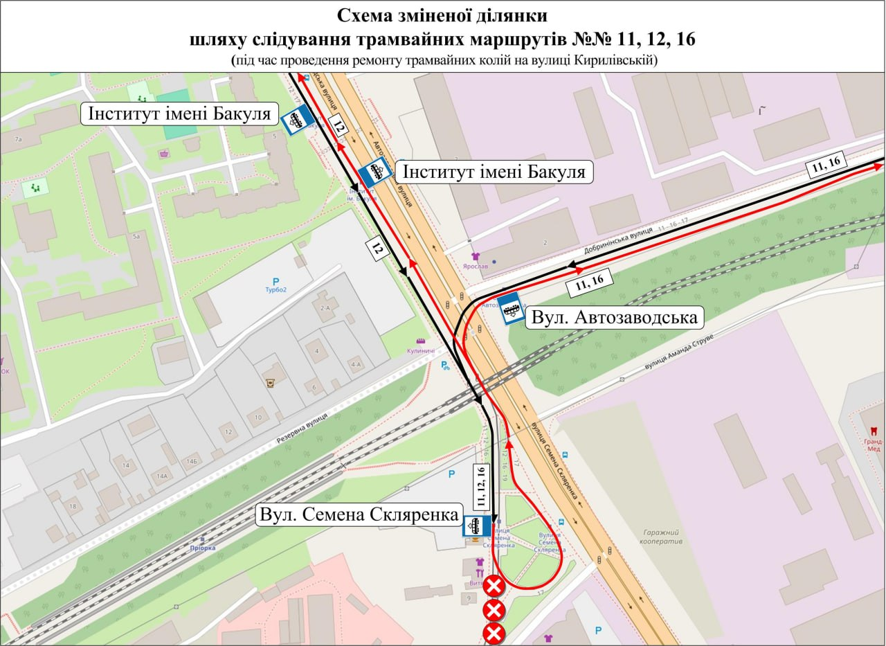Низка трамваїв у Києві змінить маршрути через ремонт колій: подробиці