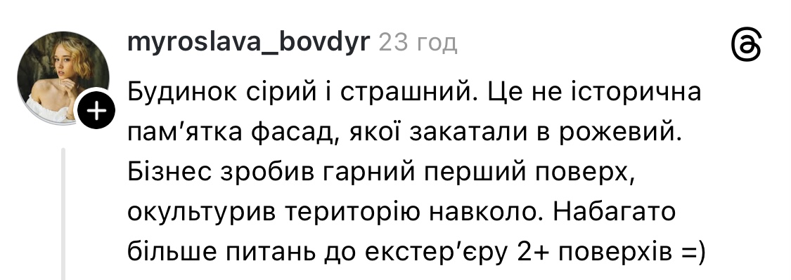 У центрі Києва відкрилася нова кондитерська Namelaka: думки містян розділилися