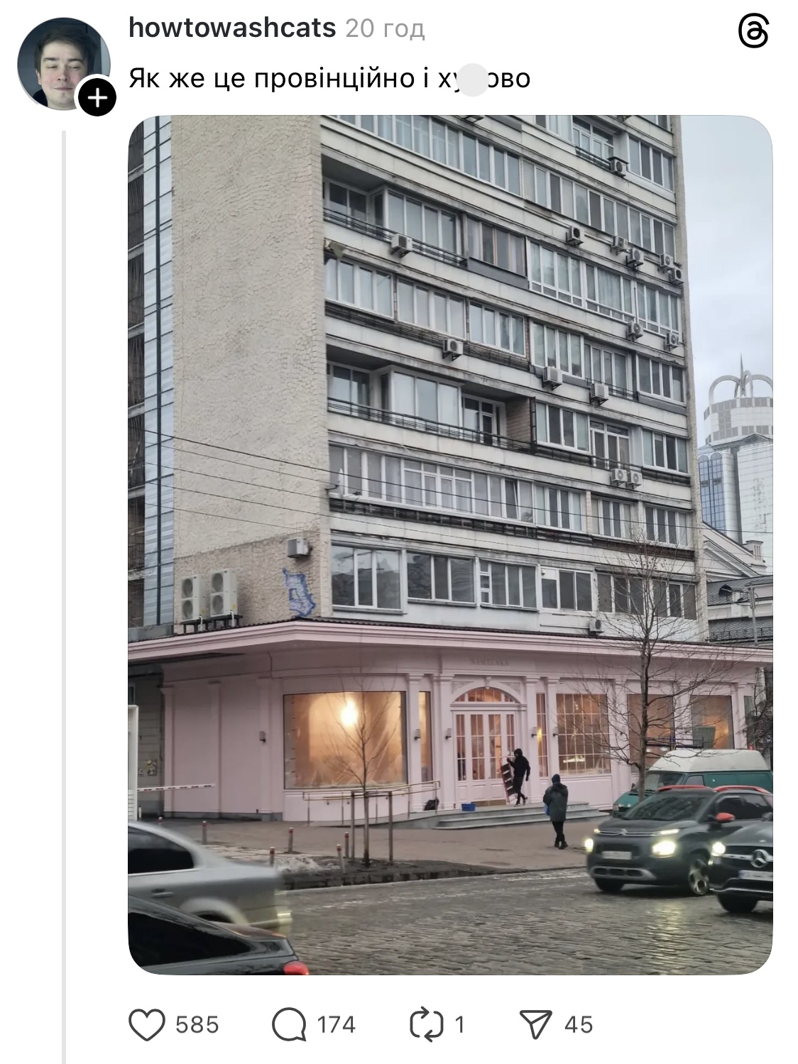 У центрі Києва відкрилася нова кондитерська Namelaka: думки містян розділилися