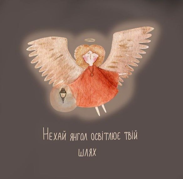 Привітання з іменинами Галини: у віршах, прозі та святкових листівках