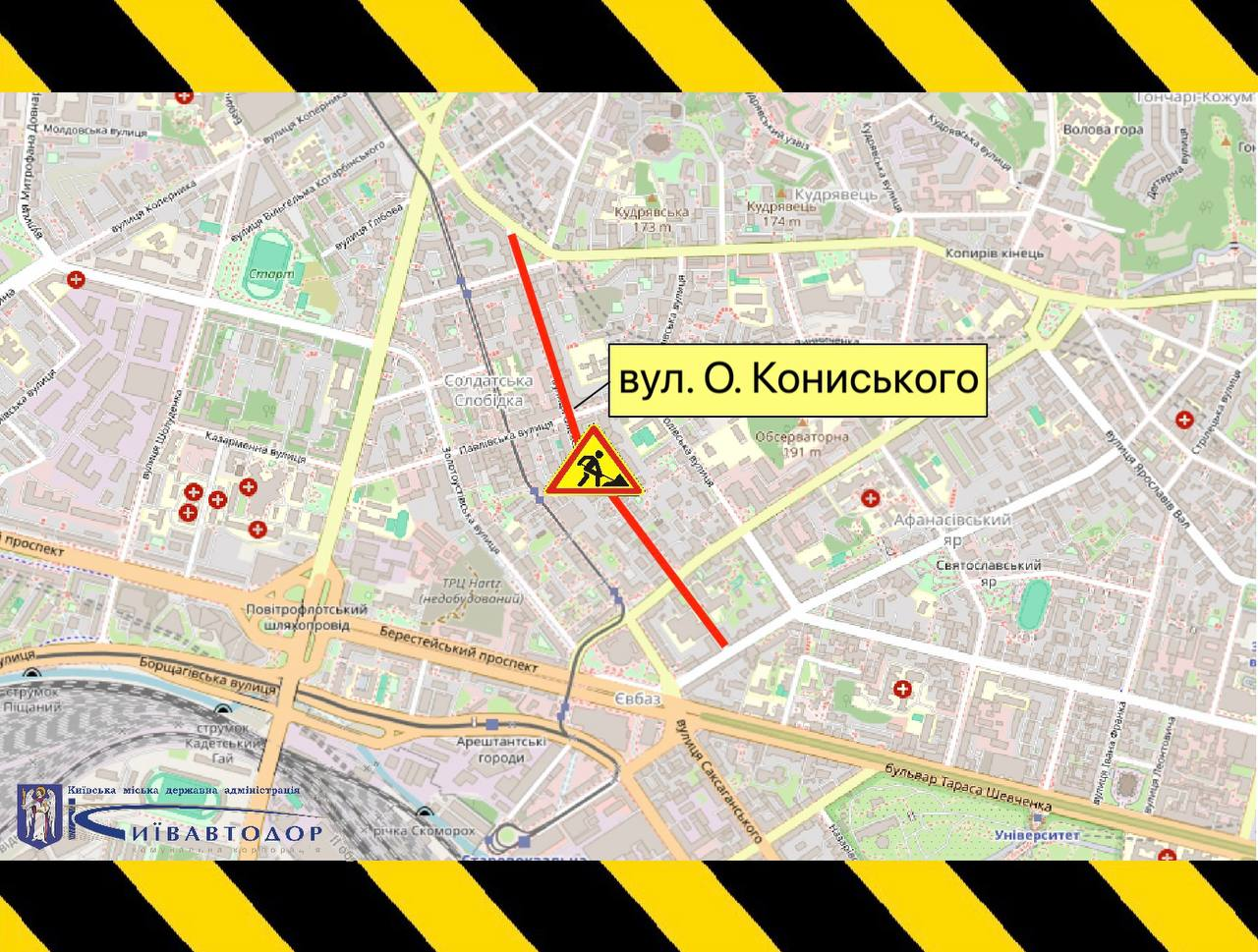 У двох районах Києва до 12 березня 2026 року ремонтуватимуть аварійні ділянки доріг: де саме