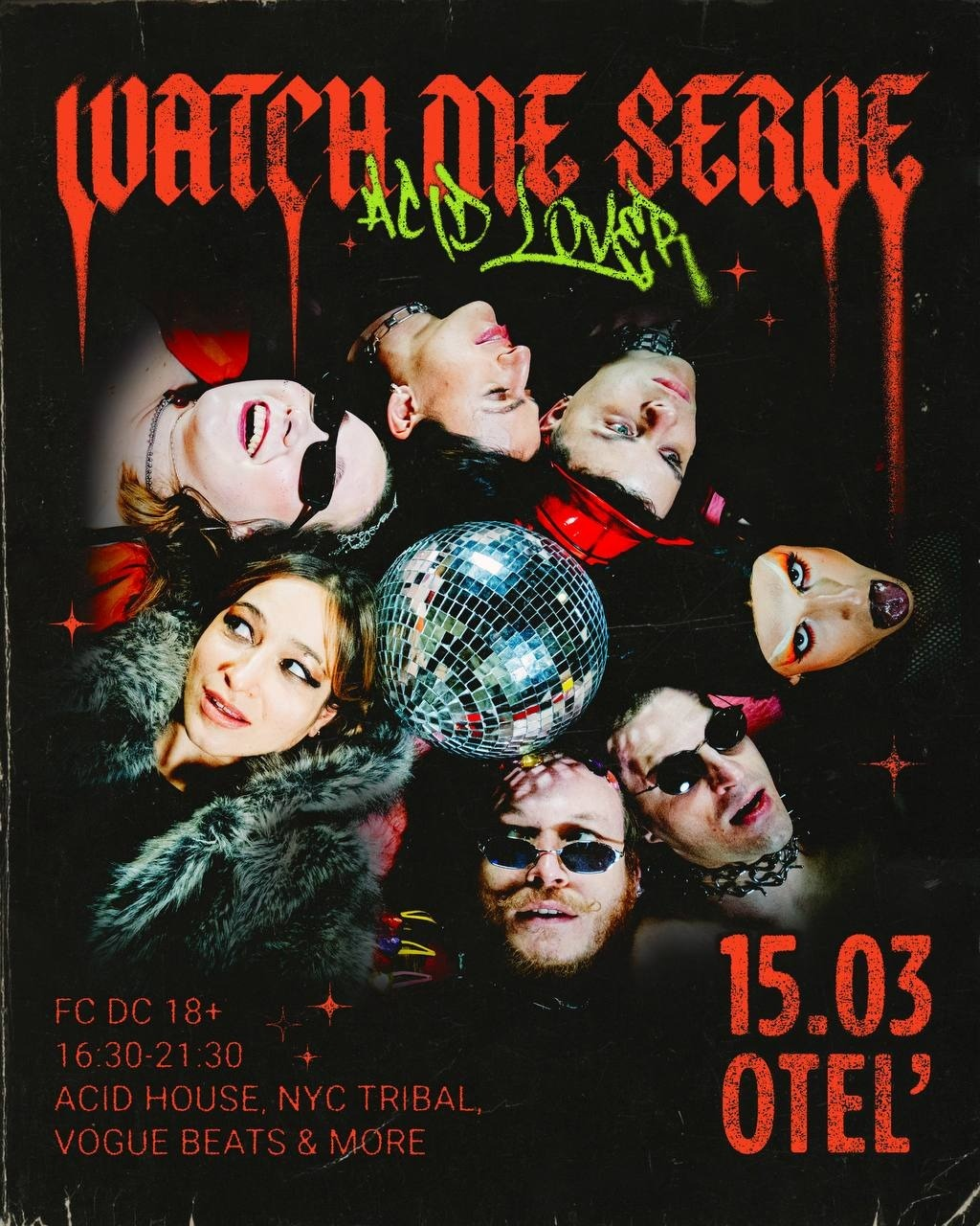 Вечірка Watch Me Serve в Otel’ у Києві 15 березня 2026 року