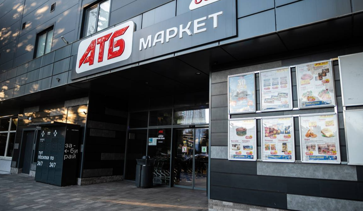 АТБ та Visa запустили доставку продуктів за символічну гривню: які умови акції