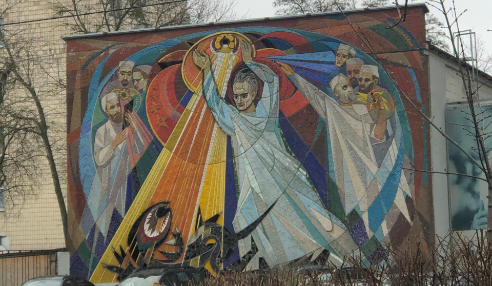 Близько трьох десятків мозаїк у столиці під охороною: які саме