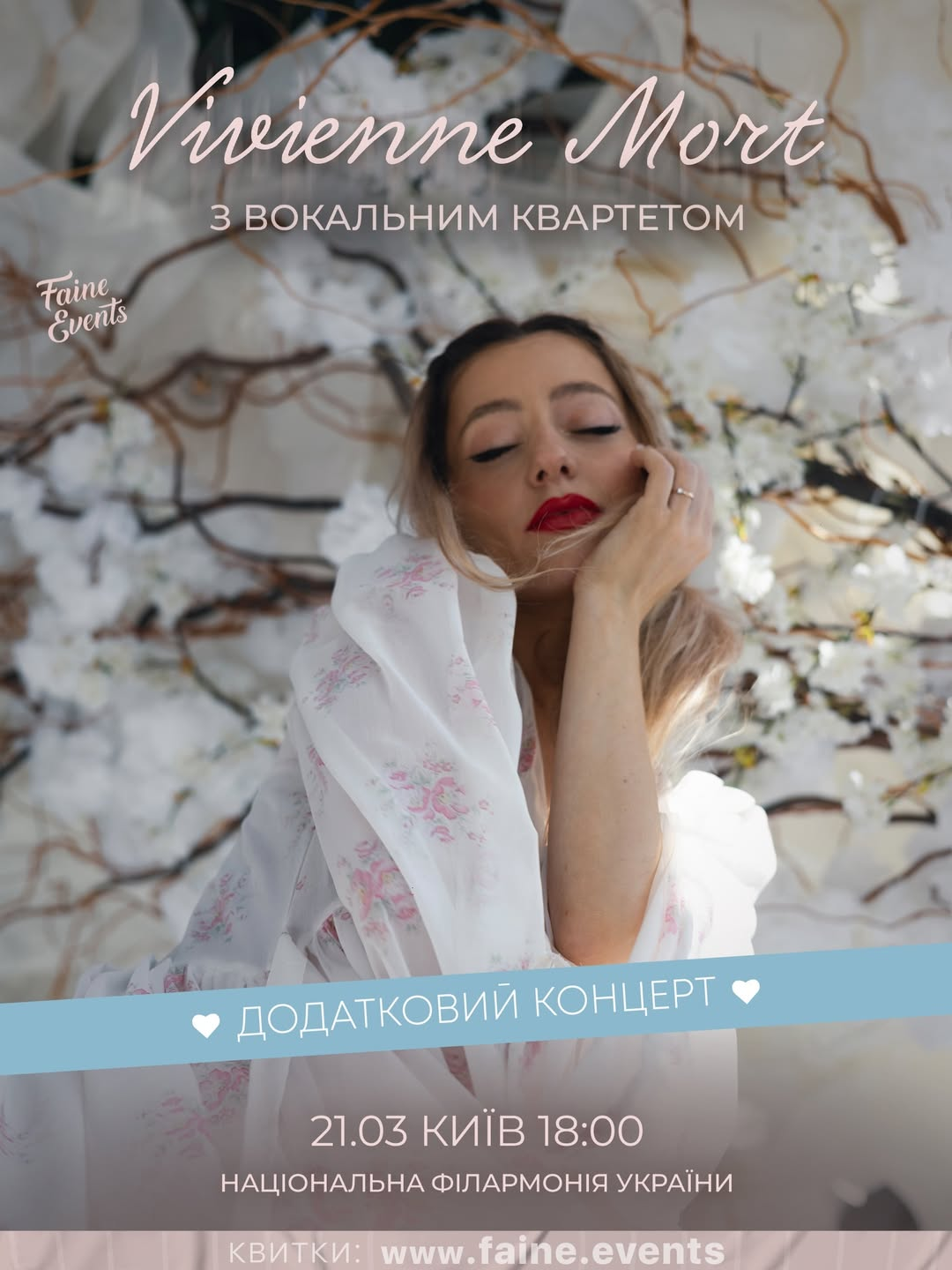 Vivienne Mort з вокальним квартетом в Національній філармонії у Києві 21 березня 2026 року