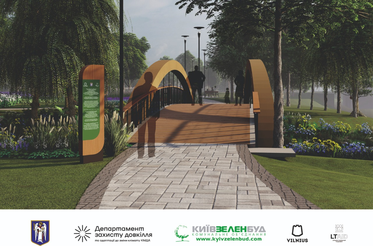 В парку на Оболоні у Києві створять безбар’єрний простір для відпочинку: що там буде
