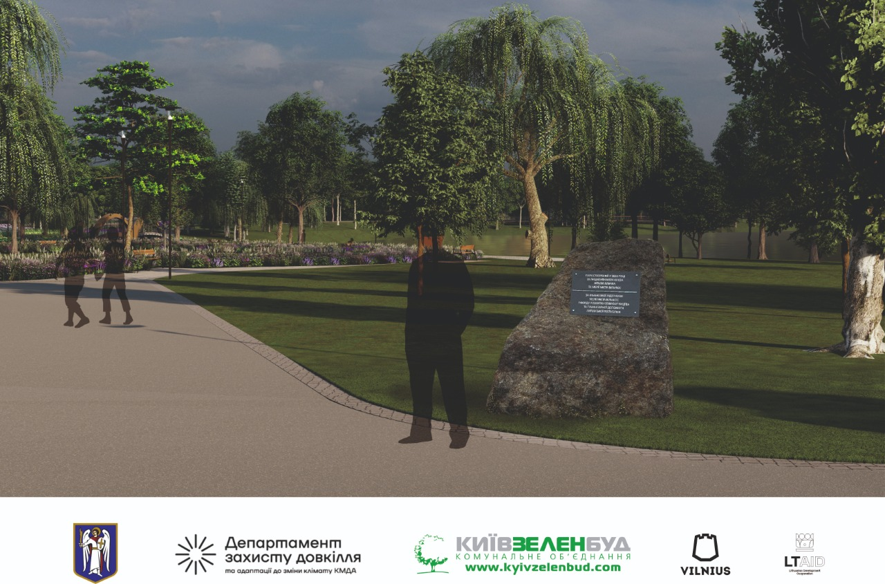 В парку на Оболоні у Києві створять безбар’єрний простір для відпочинку: що там буде