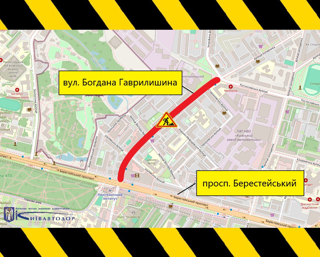 У Шевченківському районі Києва обмежуватимуть рух транспорту: де і коли