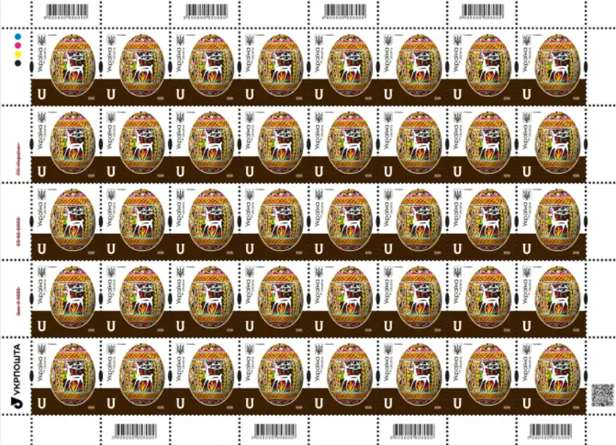 Укрпошта презентувала святковий випуск до Великодня