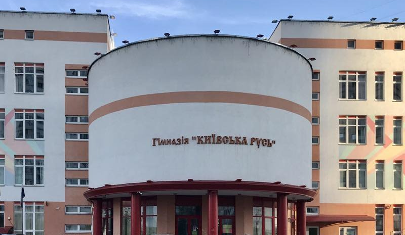Гімназію "Київська Русь" на Осокорках можуть закрити через аварійний стан