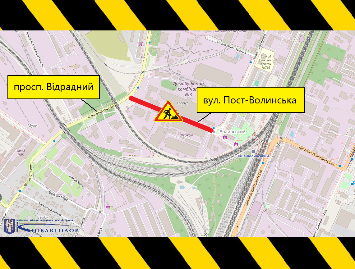 Солом’янський район